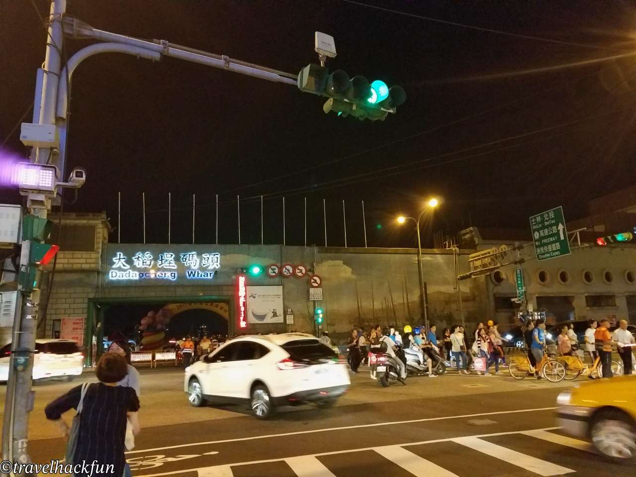 【台北旅遊】大稻埕 Dadaocheng 半日散策:老街漫步、碼頭夜景與懷舊美食 9 Dadaocheng,大稻埕 8