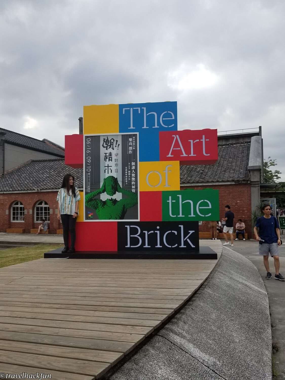 【台北散策】華山1914文化創意園區 Huashan 1914 Creative Park:老酒廠搖身一變的文青基地 1 huashan 1914,華山191 1