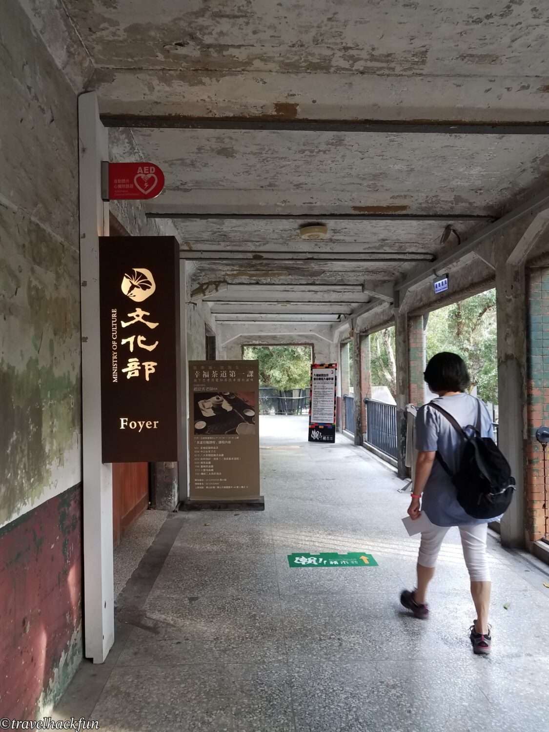 【台北散策】華山1914文化創意園區 Huashan 1914 Creative Park:老酒廠搖身一變的文青基地 10 huashan 1914,華山191 9