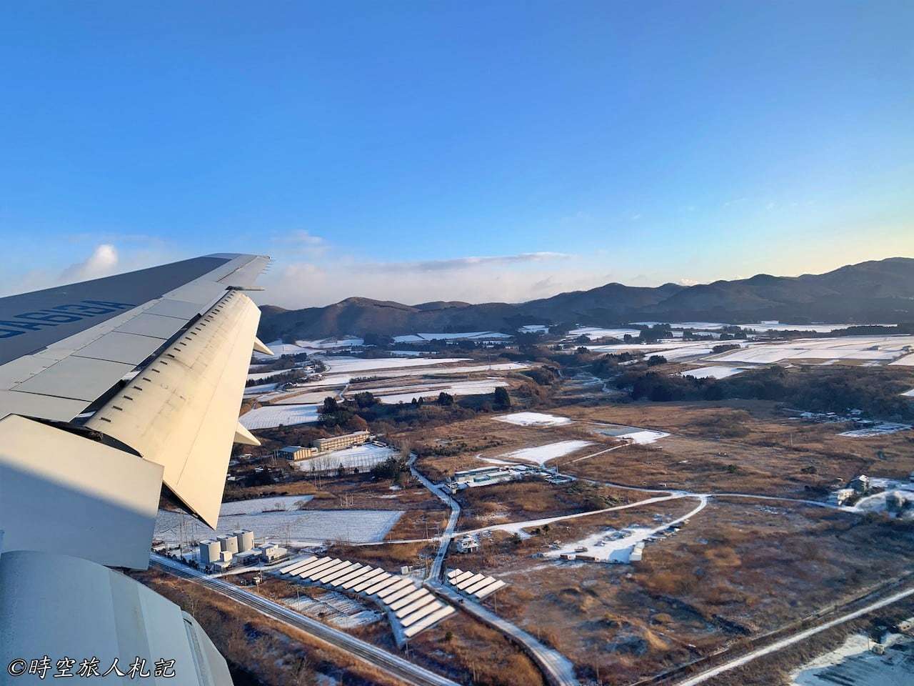 Missed connecting flight, Haneda Airport 5