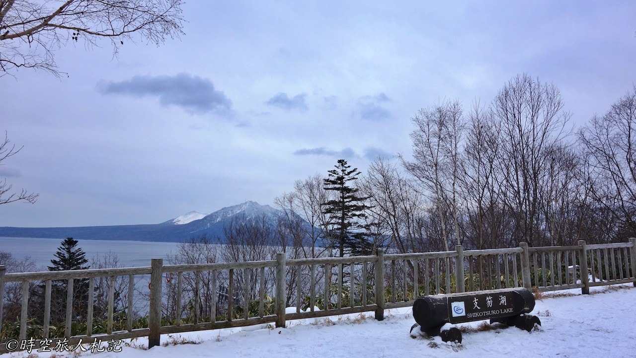 Lake Shikotsu, Muroran Eight Views 11