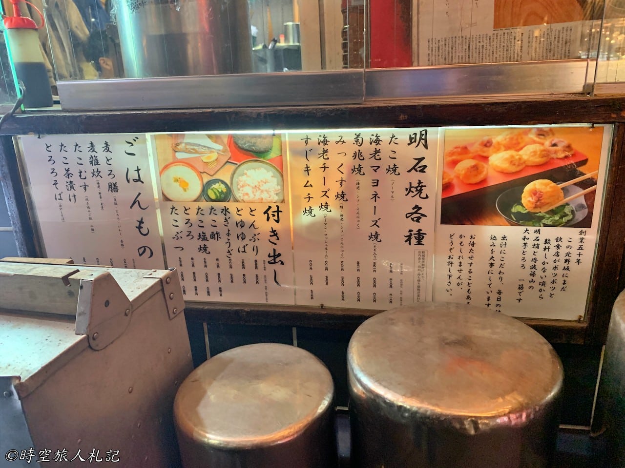 大阪神戶美食 26