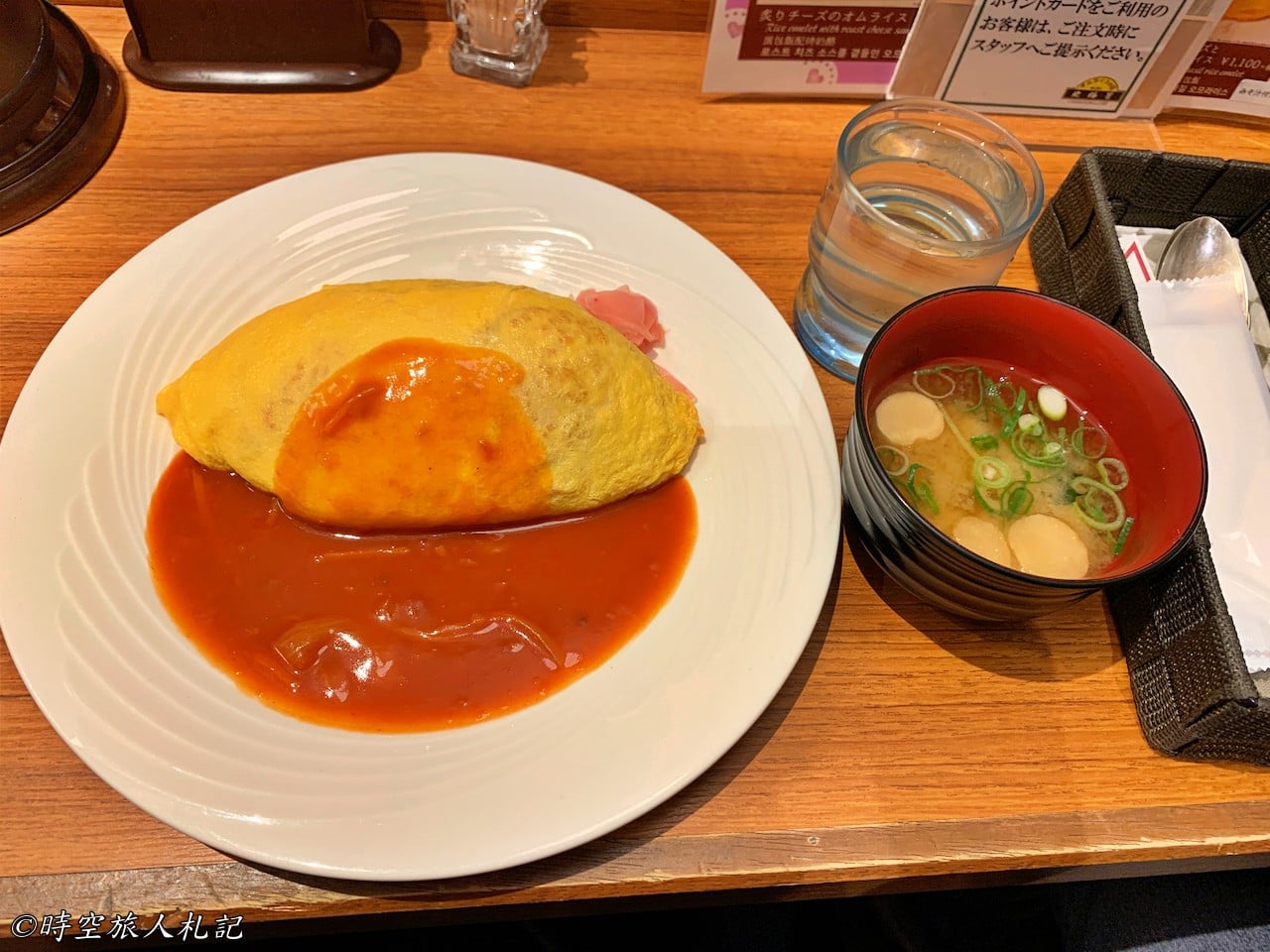 大阪神戶美食 12