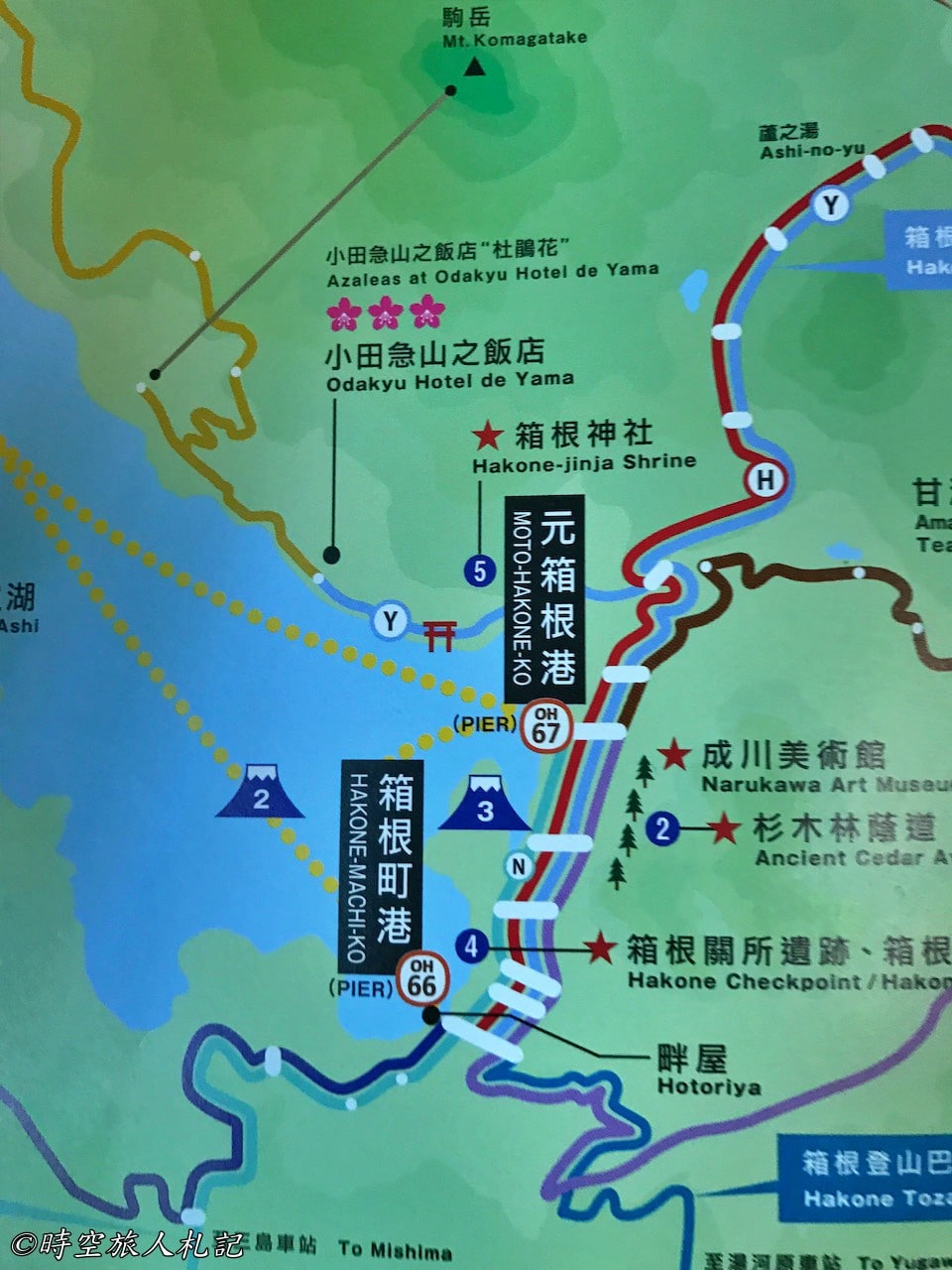 Hakone Itinerary