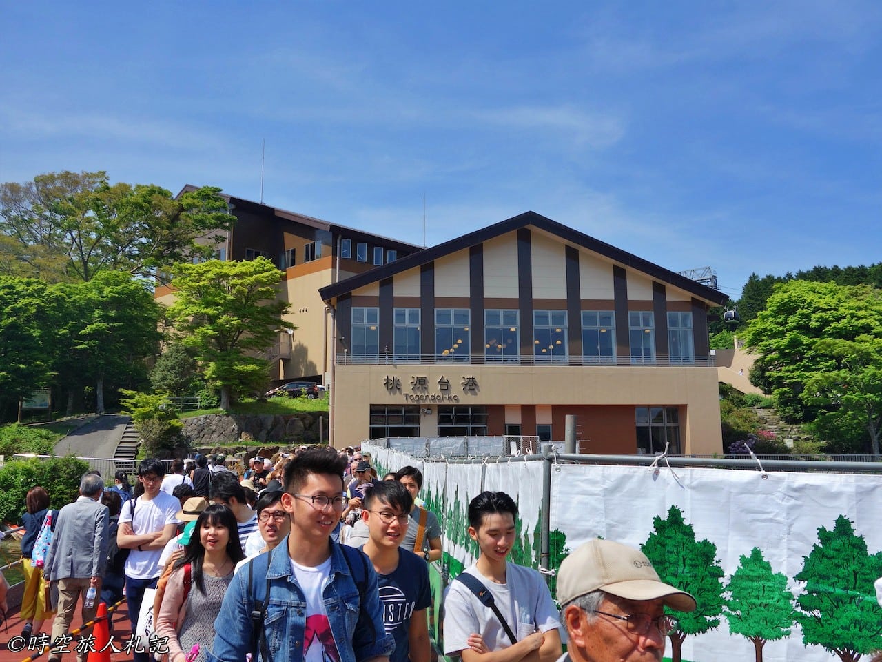 Hakone, Hakone 2 Days Tour, hakone, Hakone Viewpoint 30