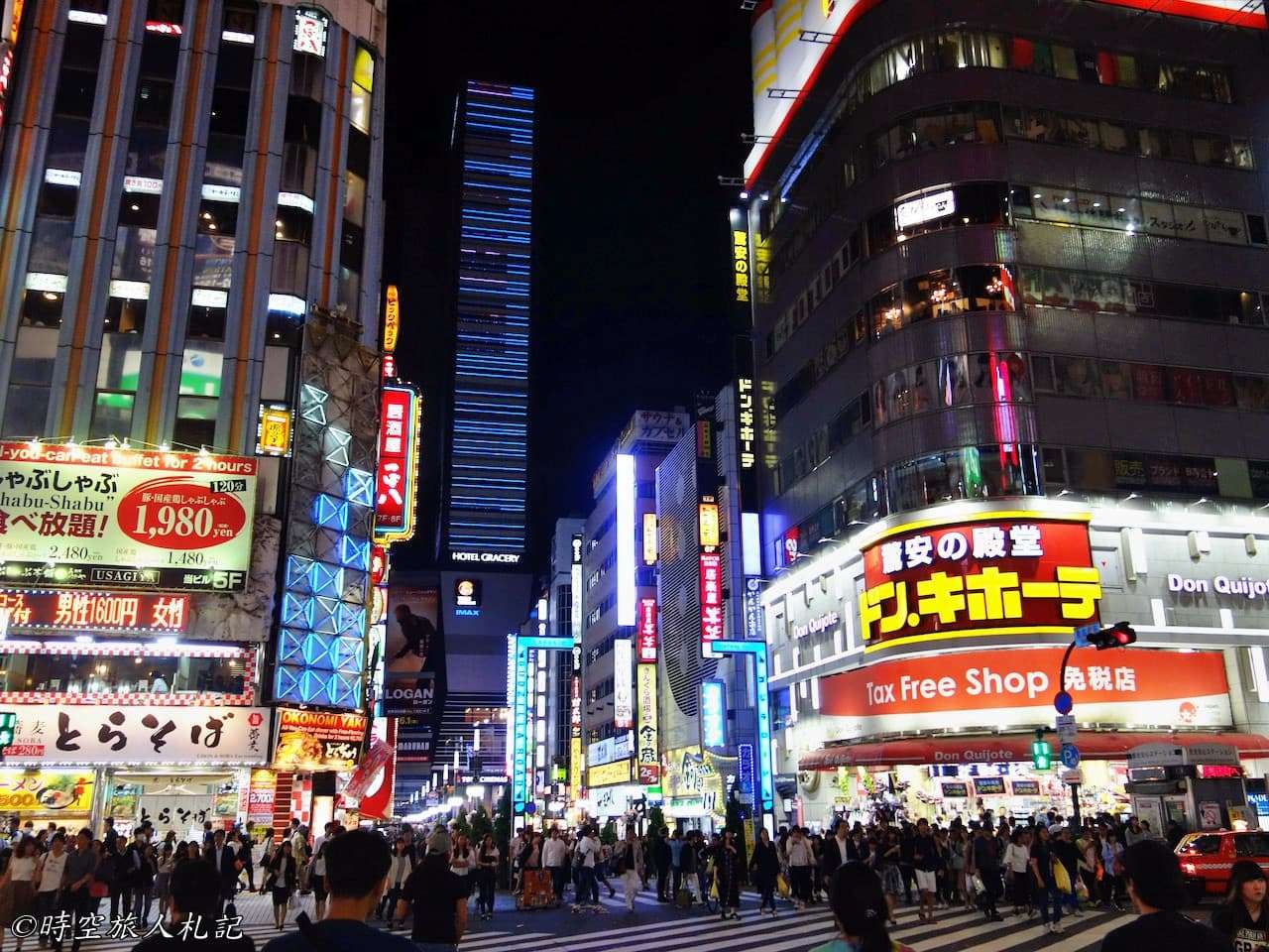 Shinjuku, Tokyo