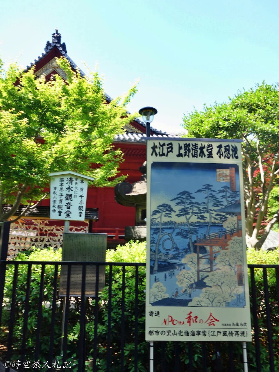 上野公園,上野東照宮,花園稻荷神社,五重塔,不忍池 11