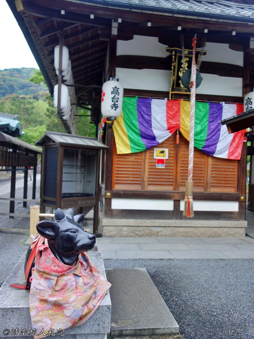 京都散步道 9
