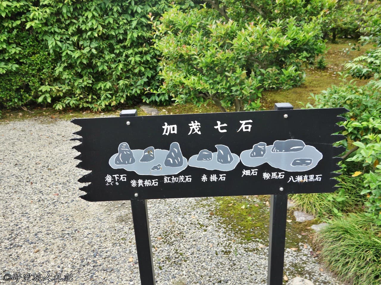 Nijo Castle, Ninomaru Gotei, Honmaru Gotei 15