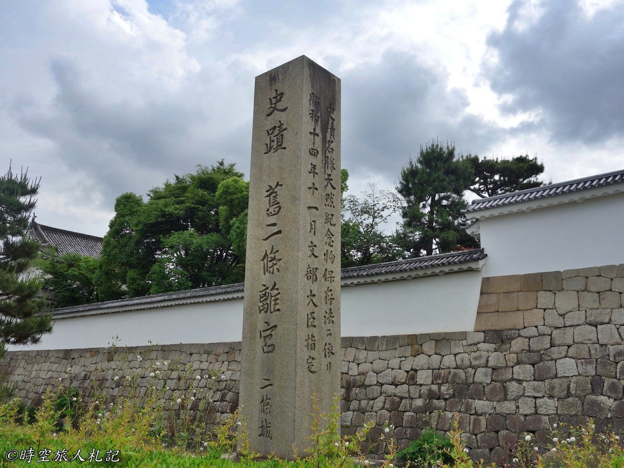 Nijo Castle, Ninomaru Gotei, Honmaru Gotei 3