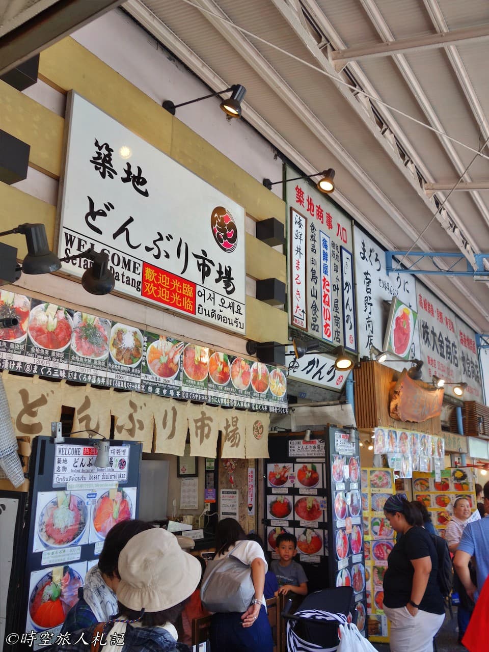 Tsukiji market Off-site market