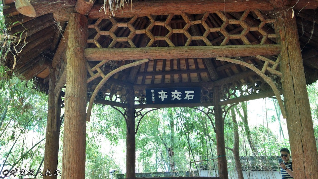 Hangzhou, West Lake 33