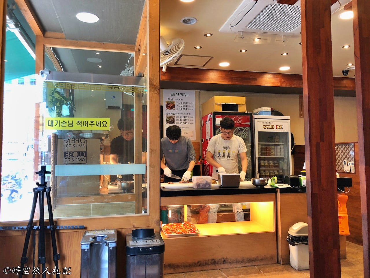 釜山美食 9