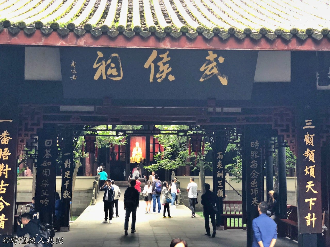 the Wuhou ancestral hall