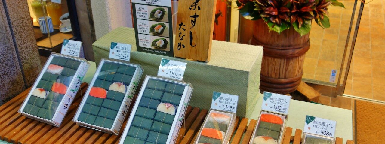 奈良美食柿葉壽司