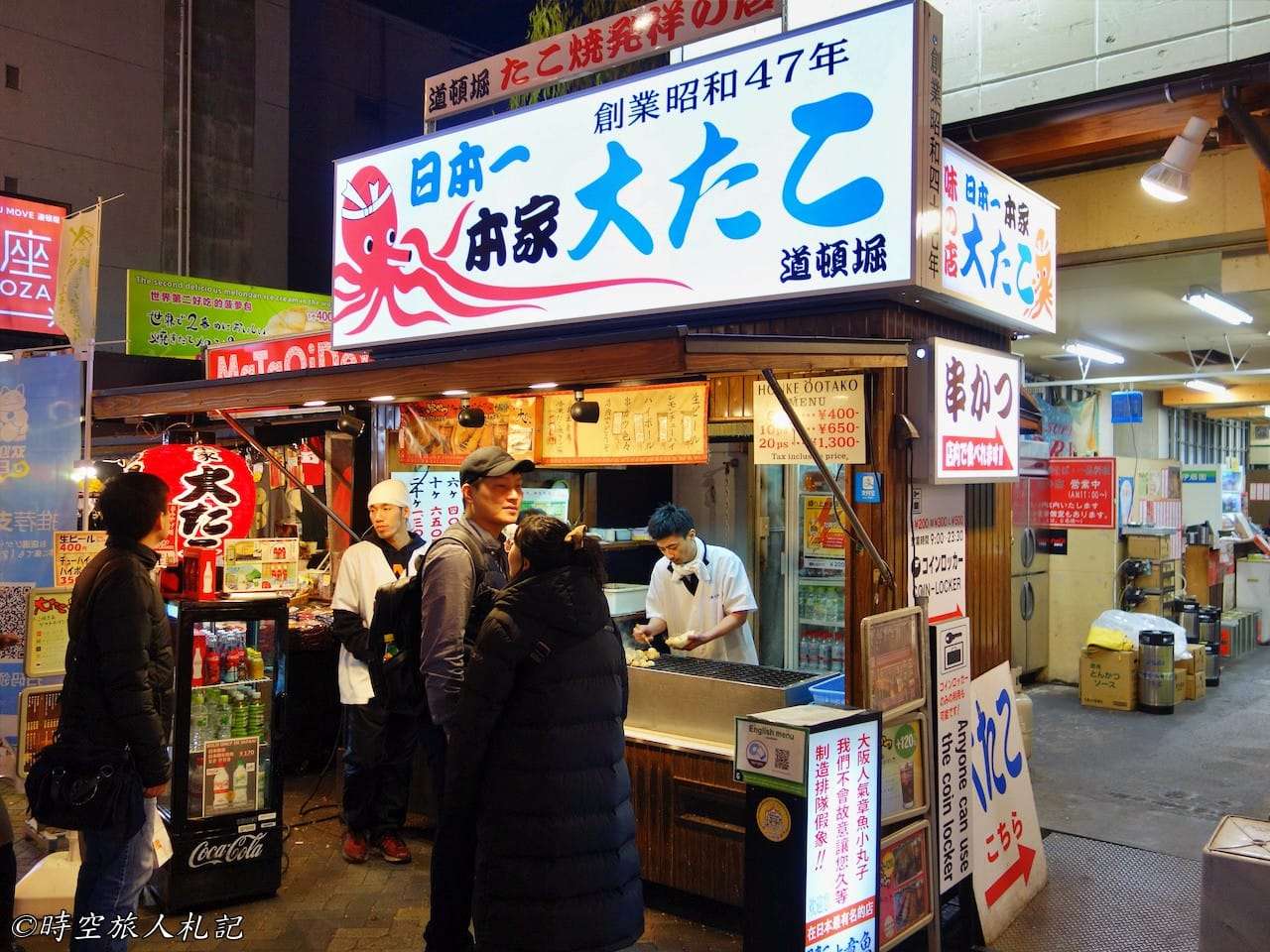 大阪美食,大阪餐廳推薦,大阪美食攻略 31