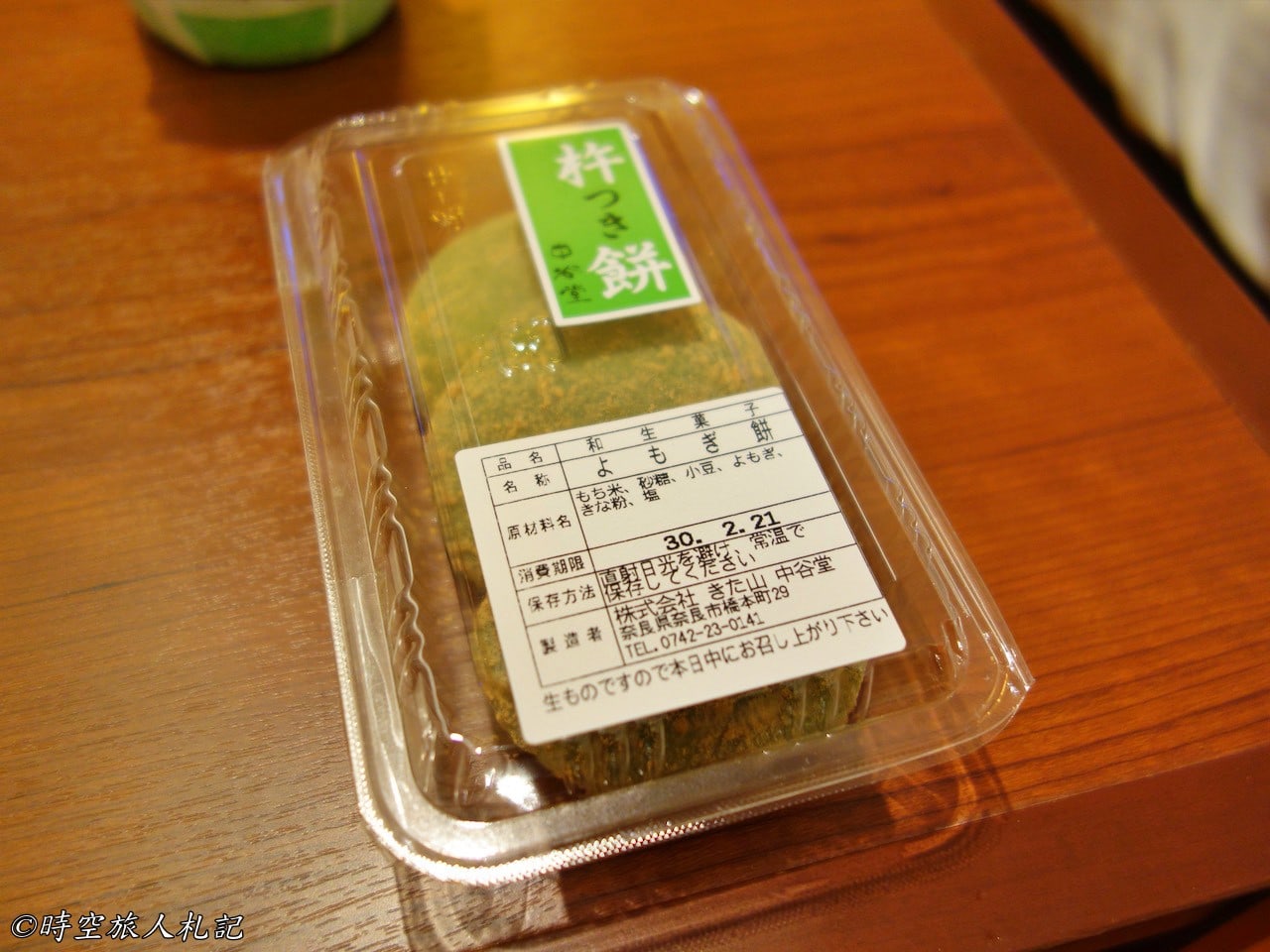 奈良美食 3