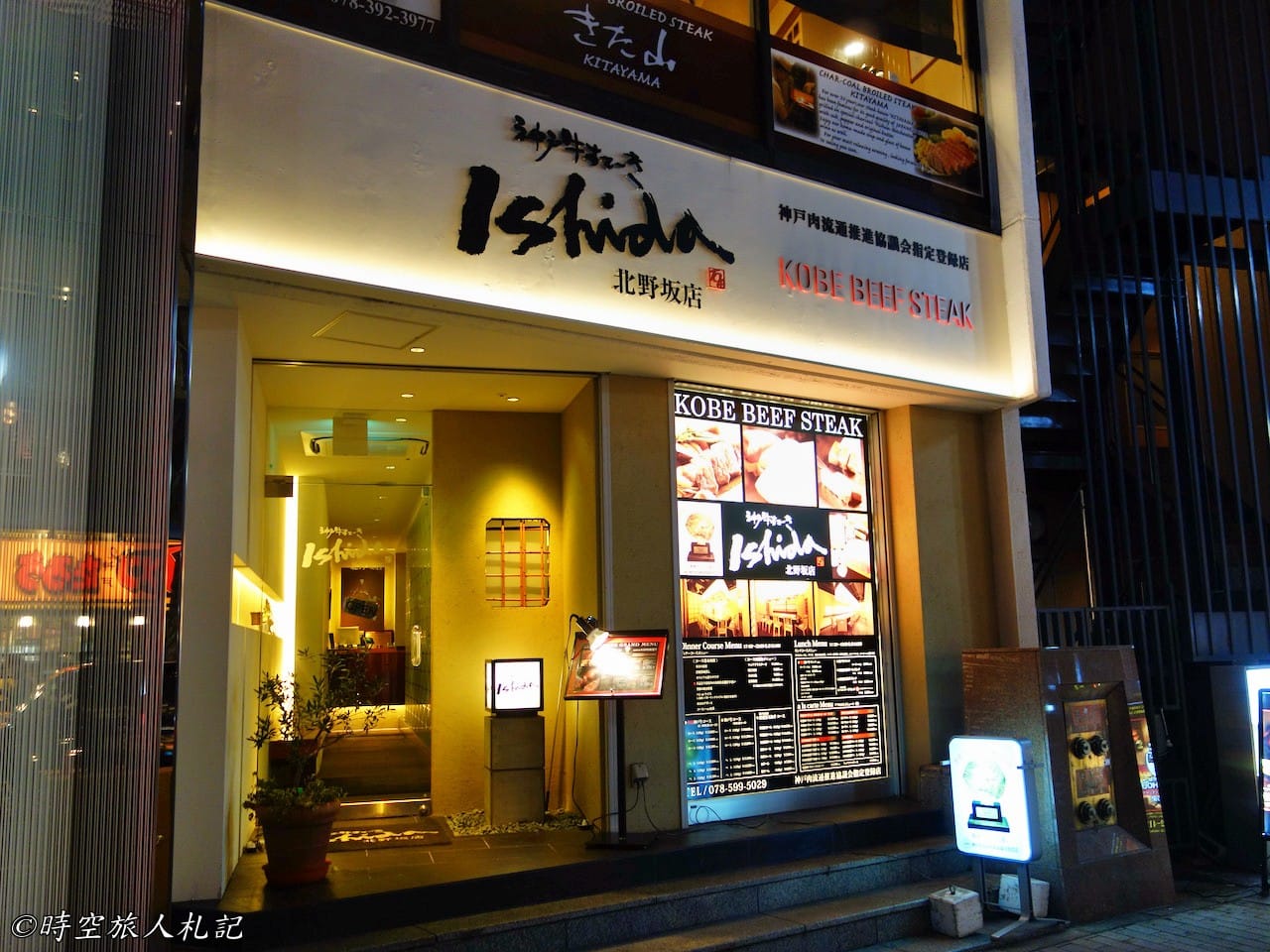 Kobe Food,kobe-food,Japan Kobe Food 29