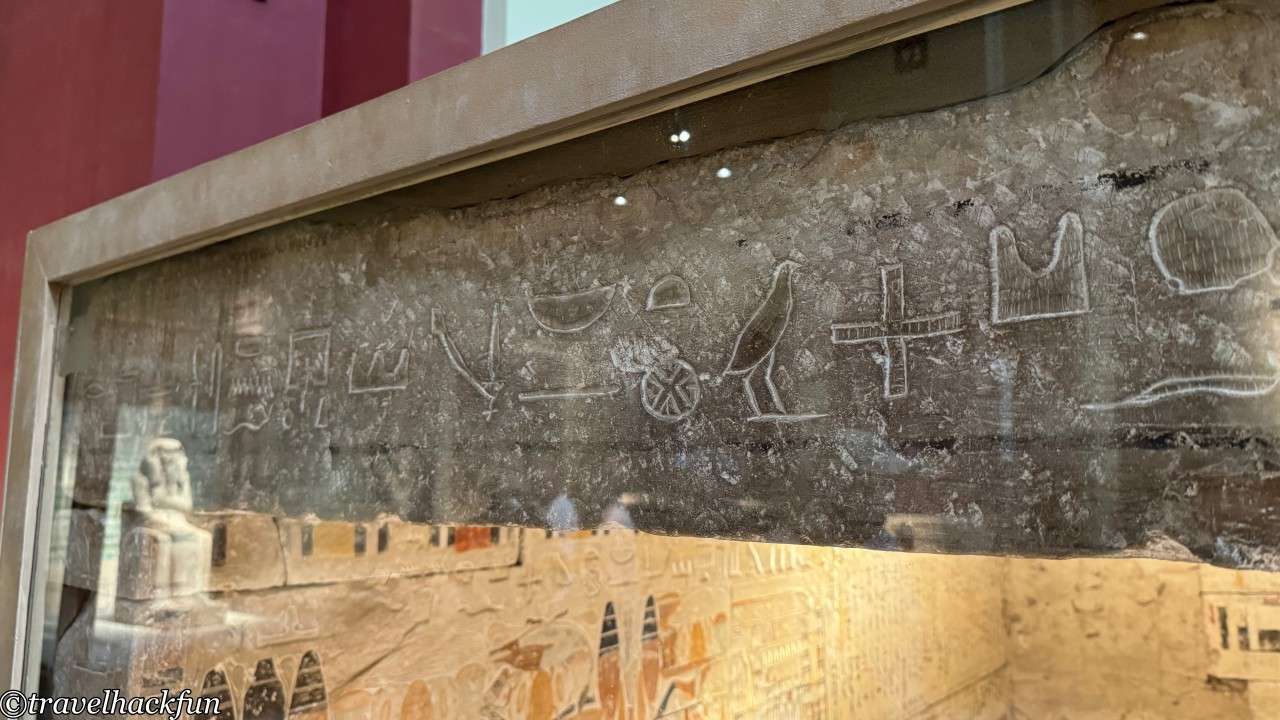 Egyptian Museum, Egyptian Museum 62