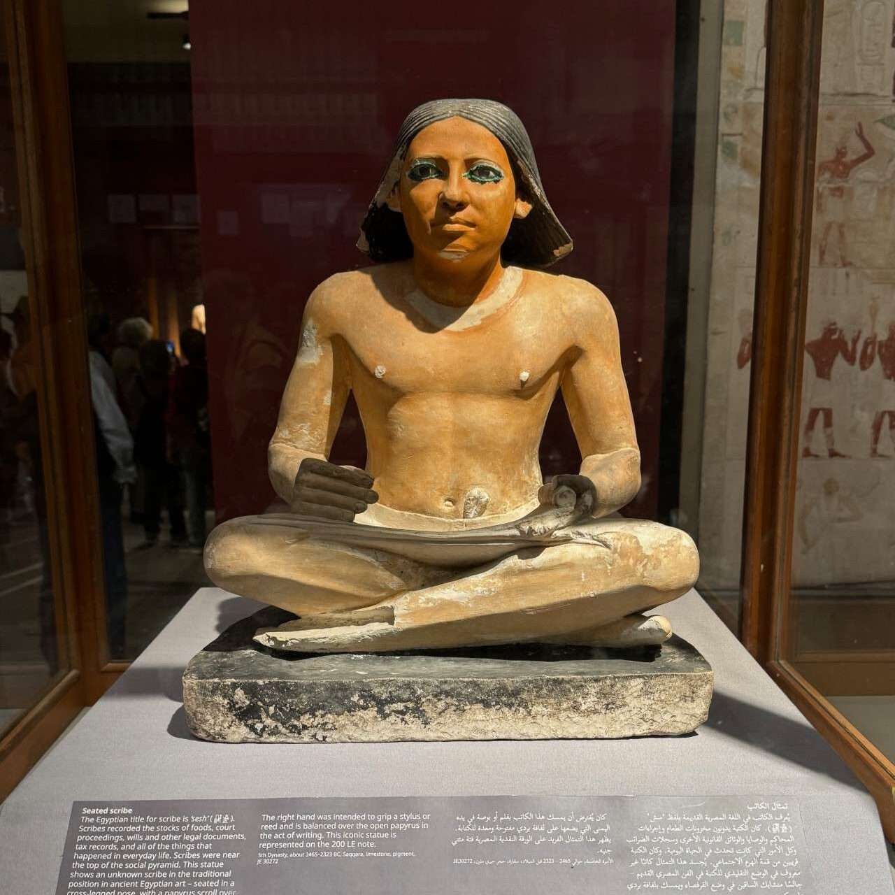 Egyptian Museum,埃及博物館 10