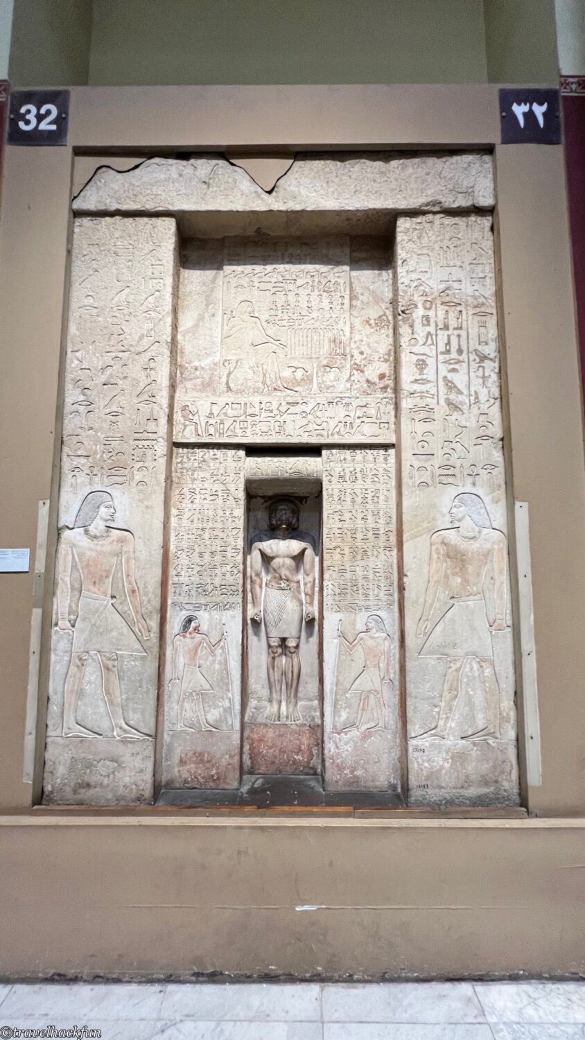 Egyptian Museum, Egyptian Museum 58