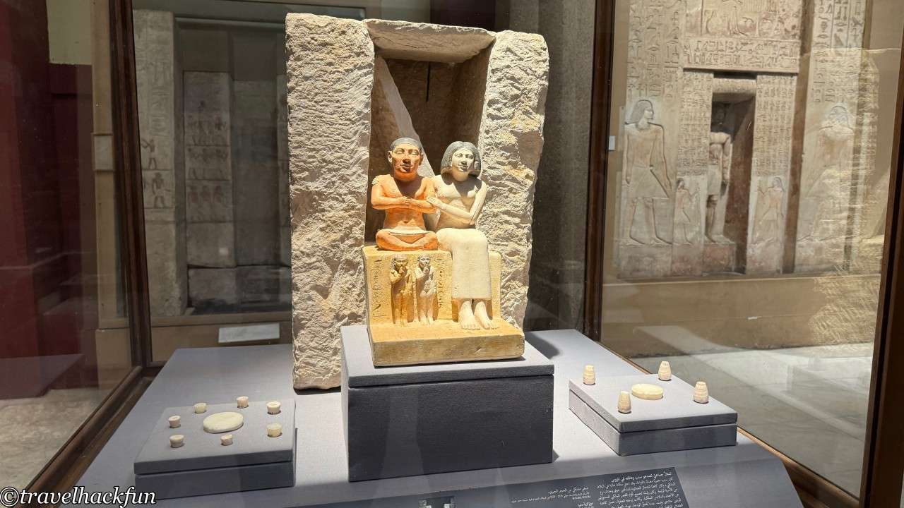Egyptian Museum, Egyptian Museum 15
