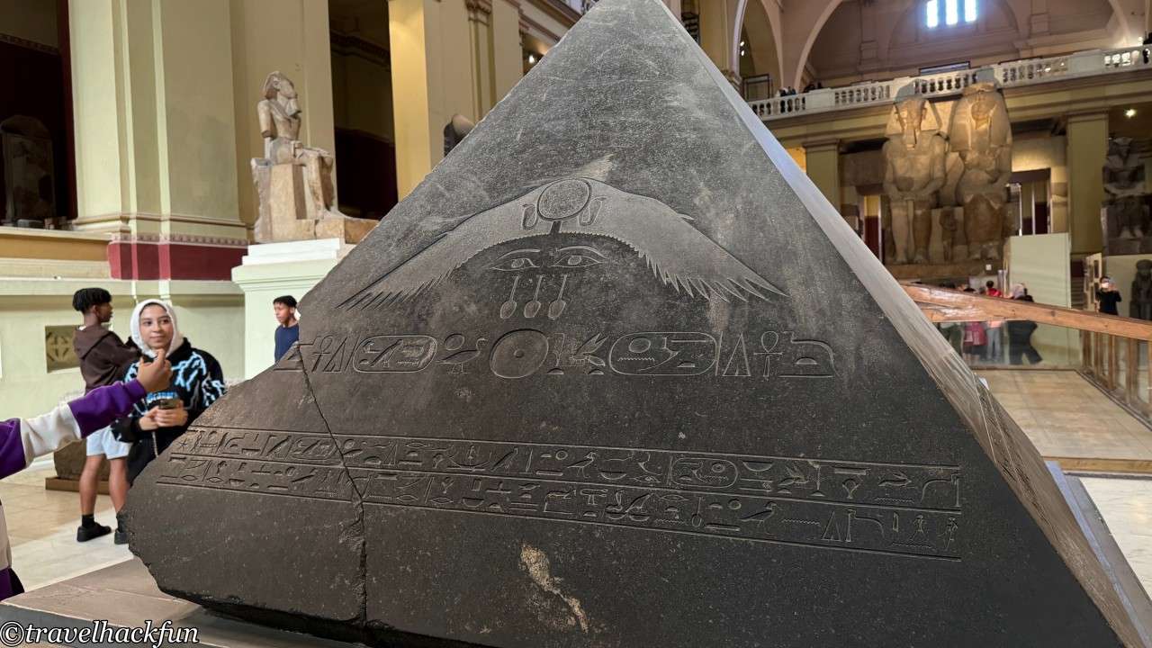 Egyptian Museum, Egyptian Museum 29
