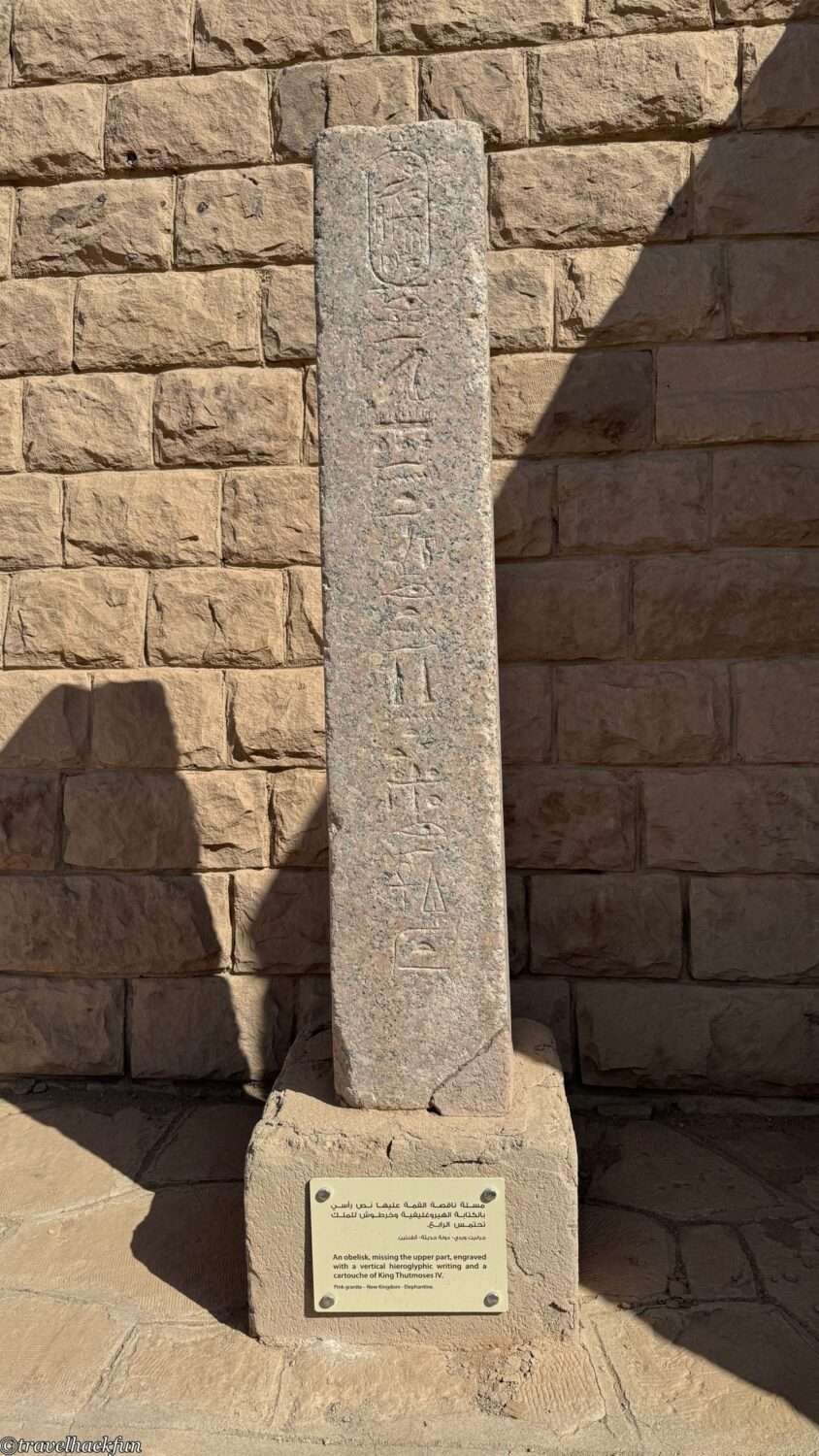 【埃及旅遊】Nubian Museum 努比亞博物館 | 踏上古老努比亞的足跡 27 Nubian museum,努比亞博物館 27