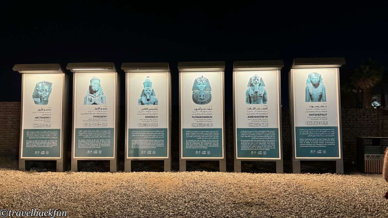 【埃及必遊】盧克索神廟 Luxor Temple 必看重點 1 Luxor Temple,盧克索神廟 1